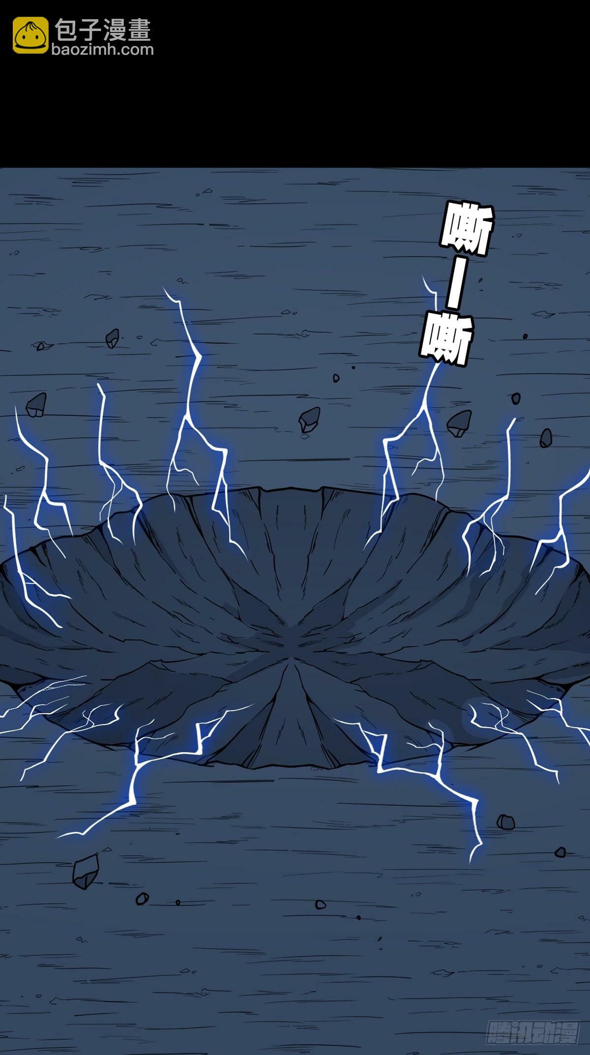 神判19