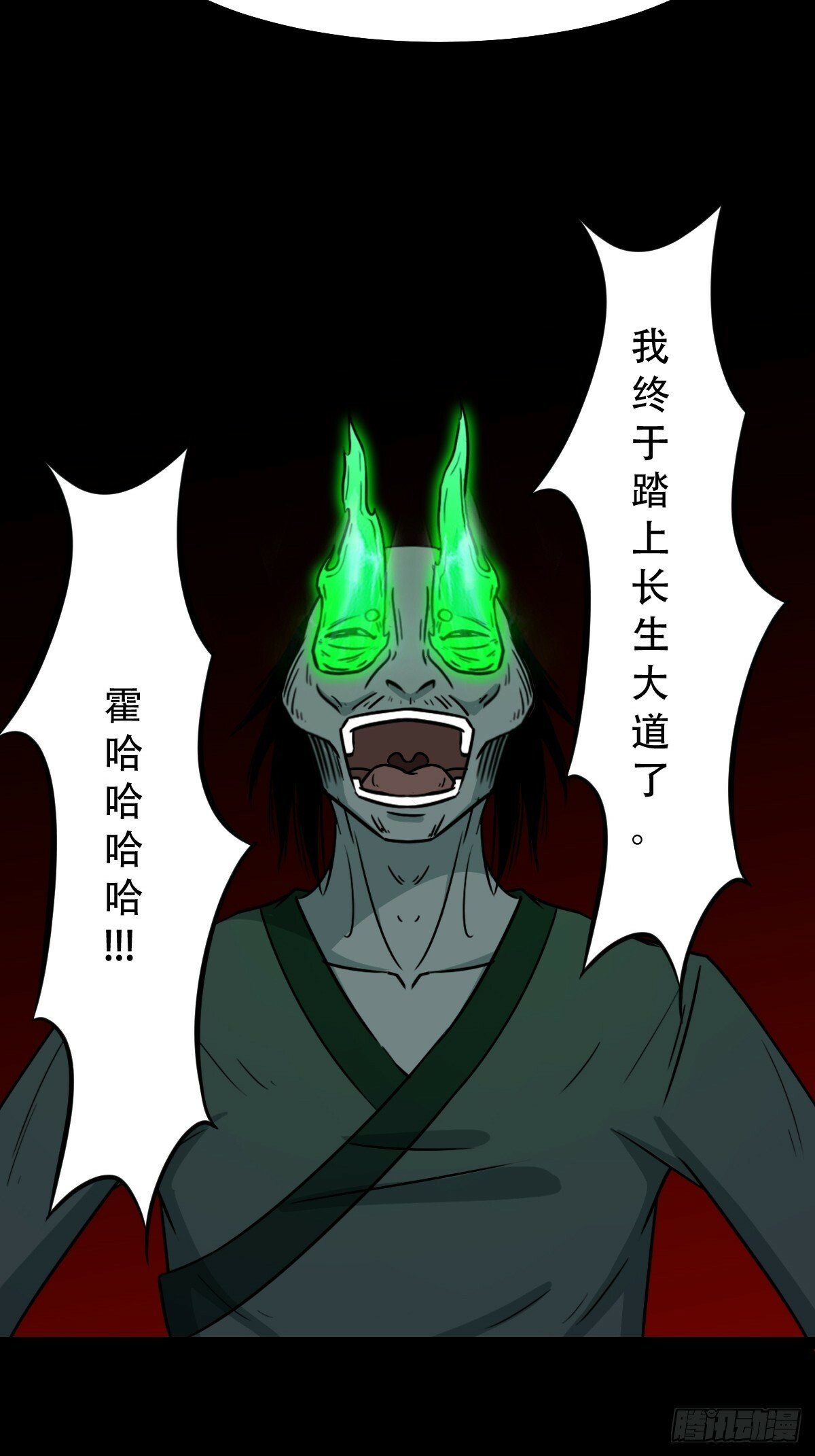 格孟34