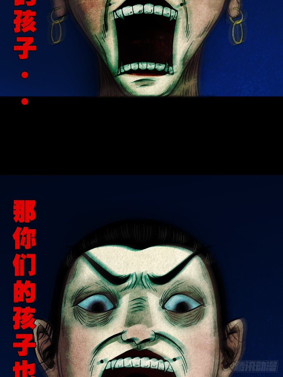 傀子母5