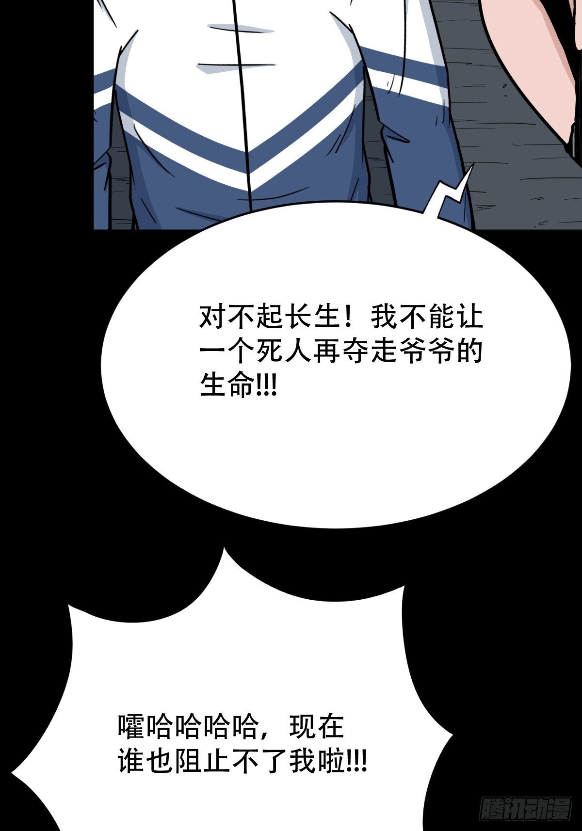 争书25