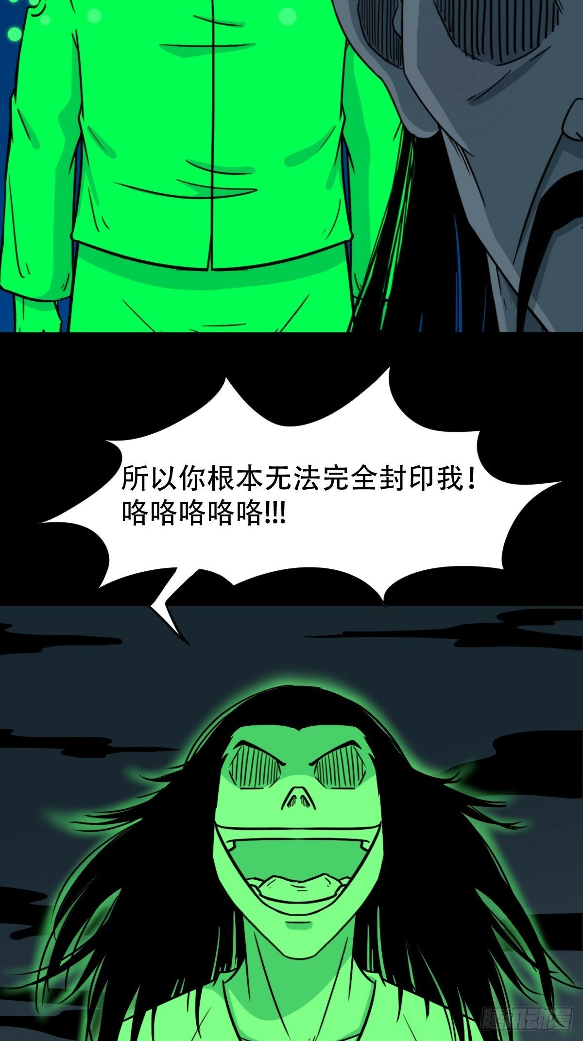 本命杀43