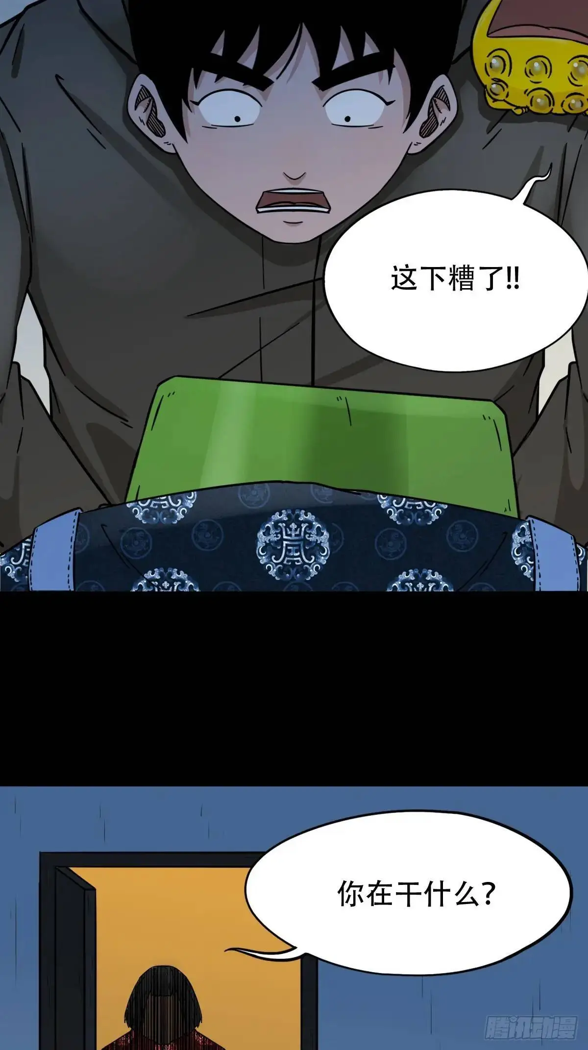入阴29