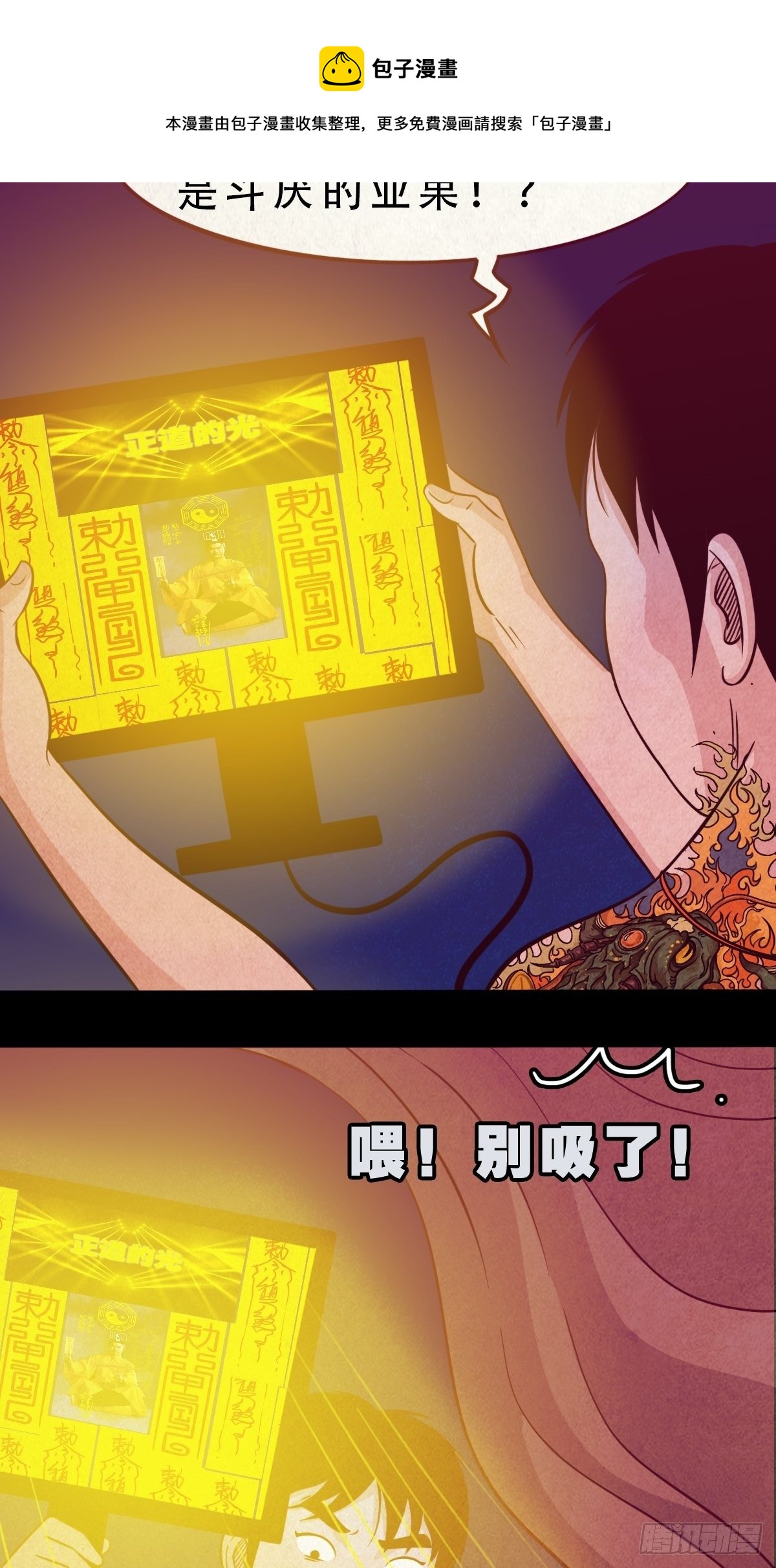握青皮（上）42