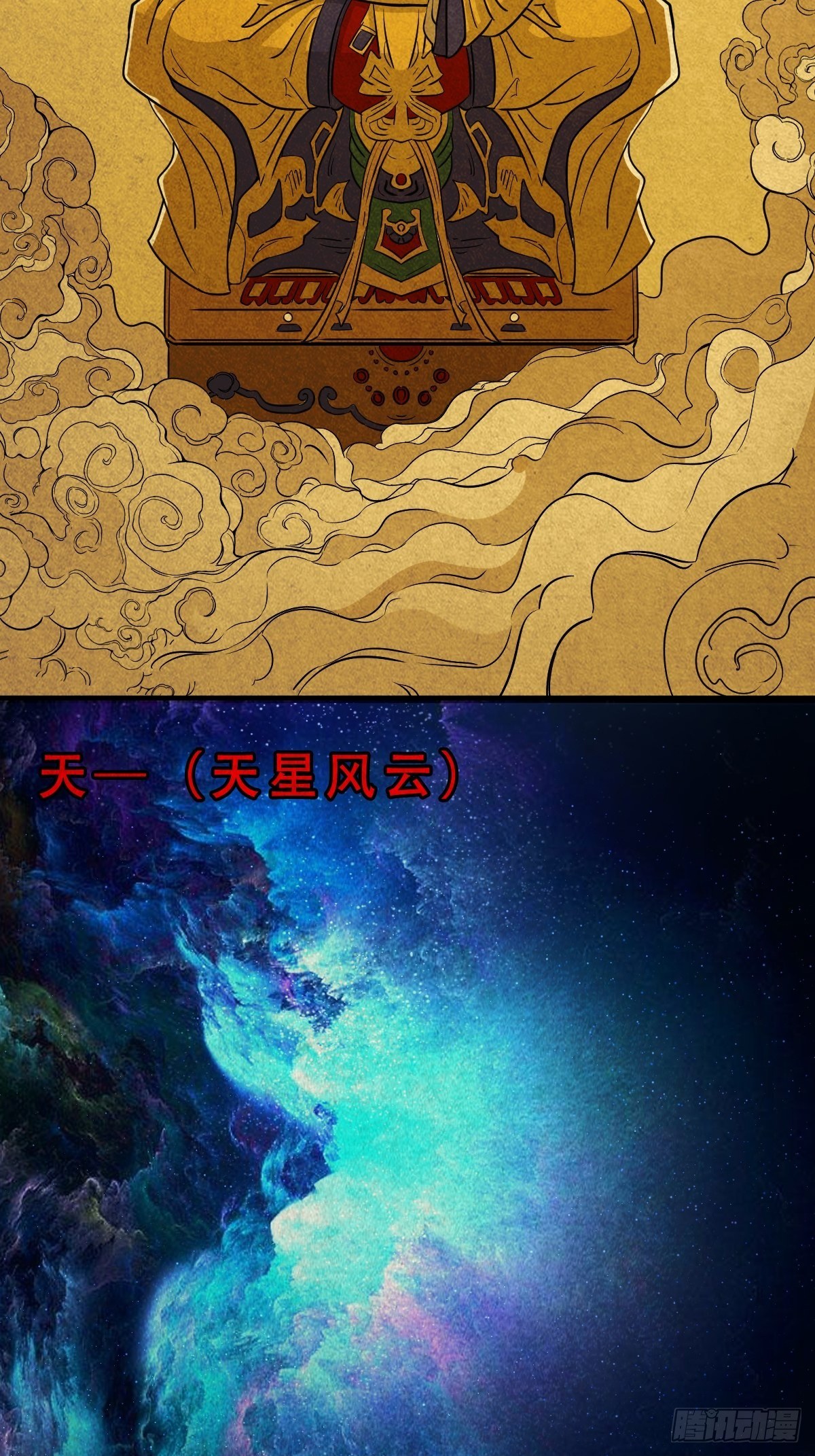 奇门控厌术3