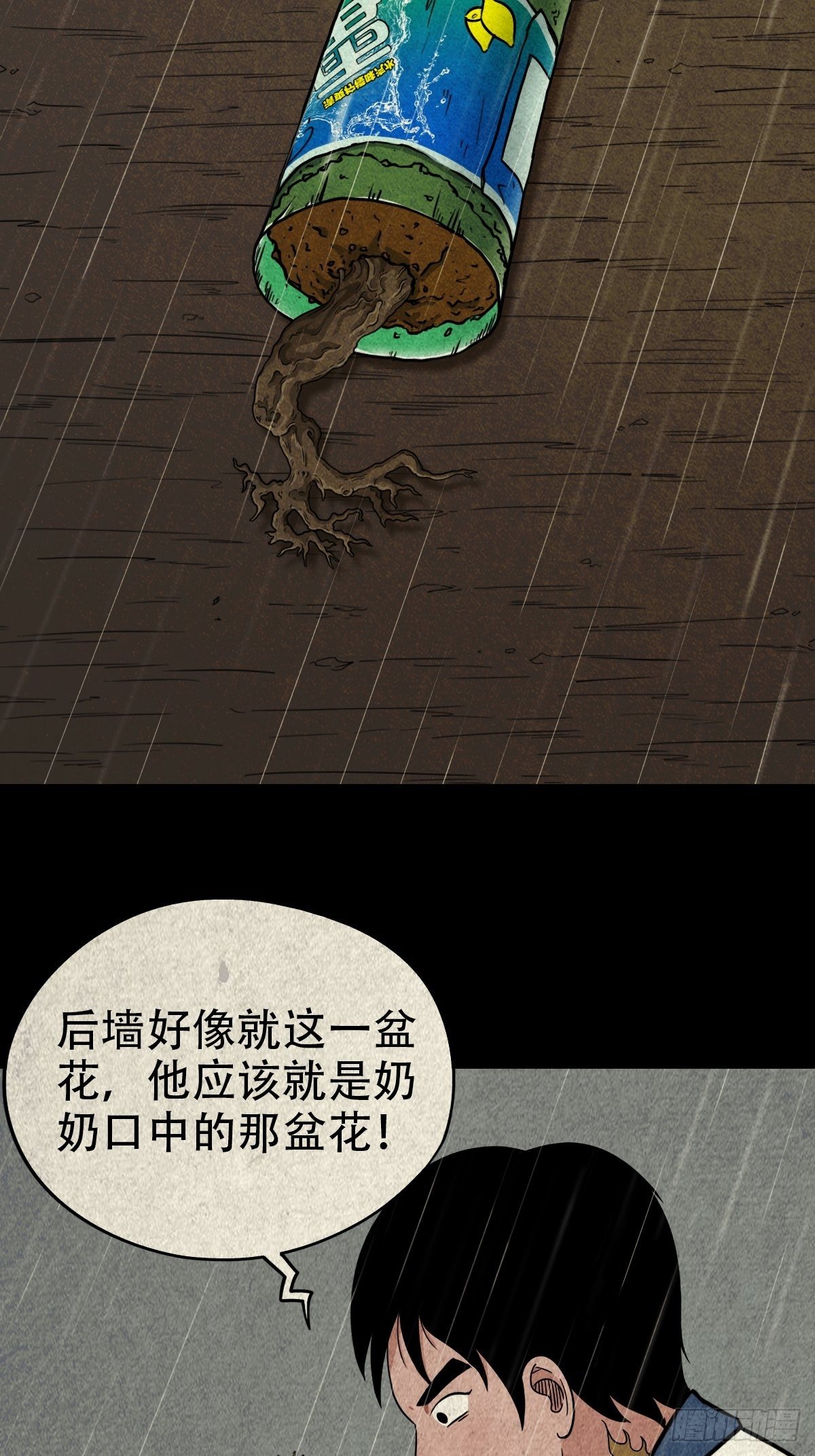 纳音十二运（上）17