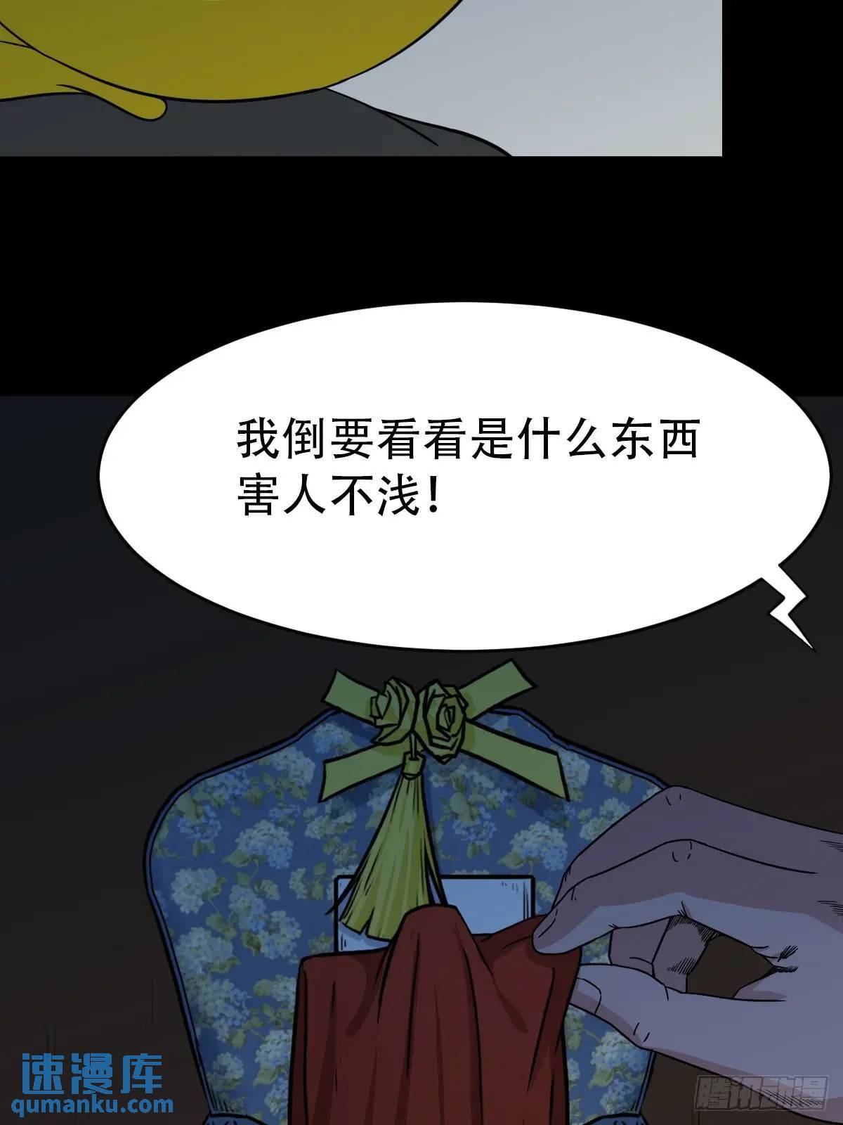 供牌53