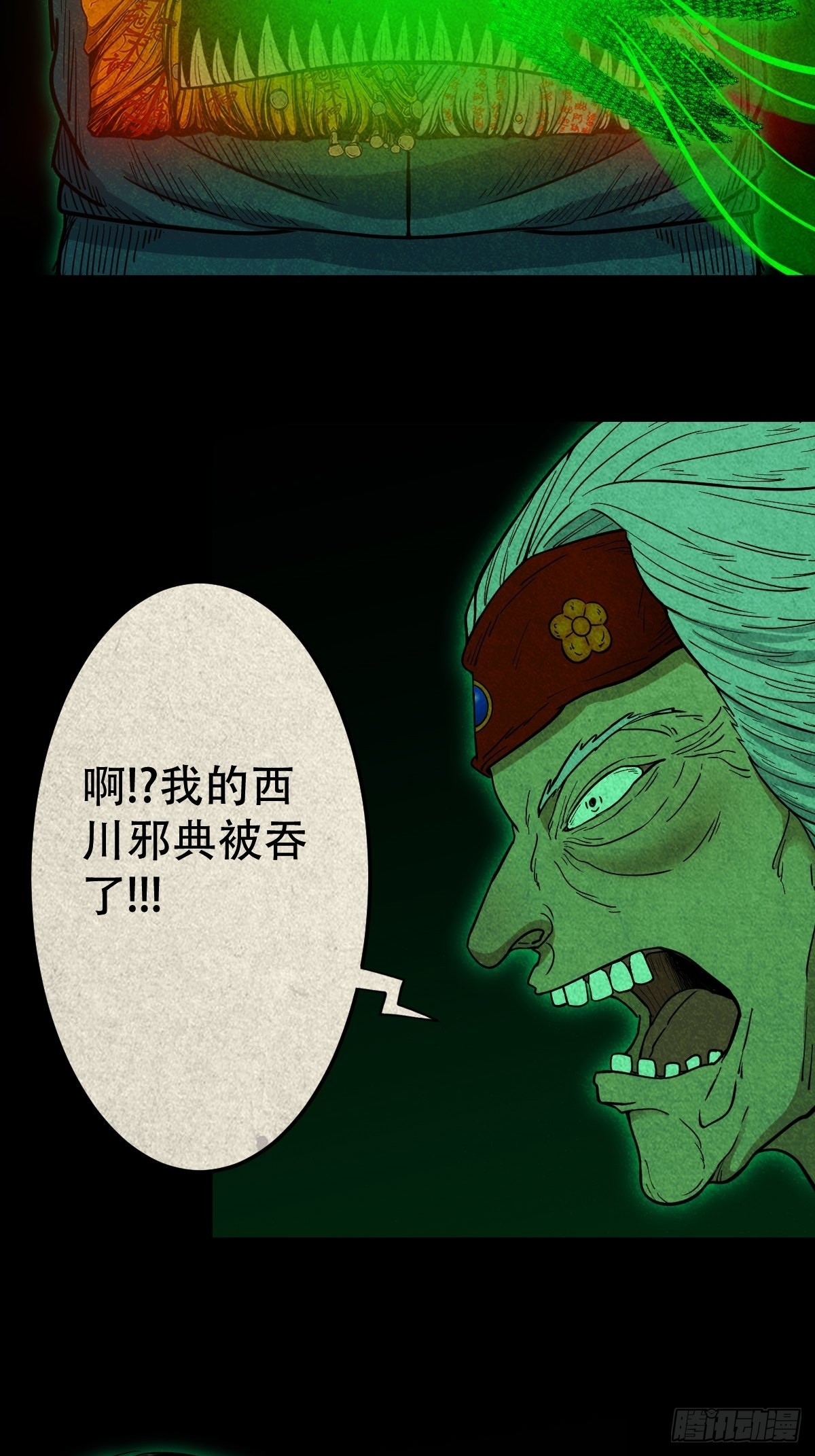 大杀四方24