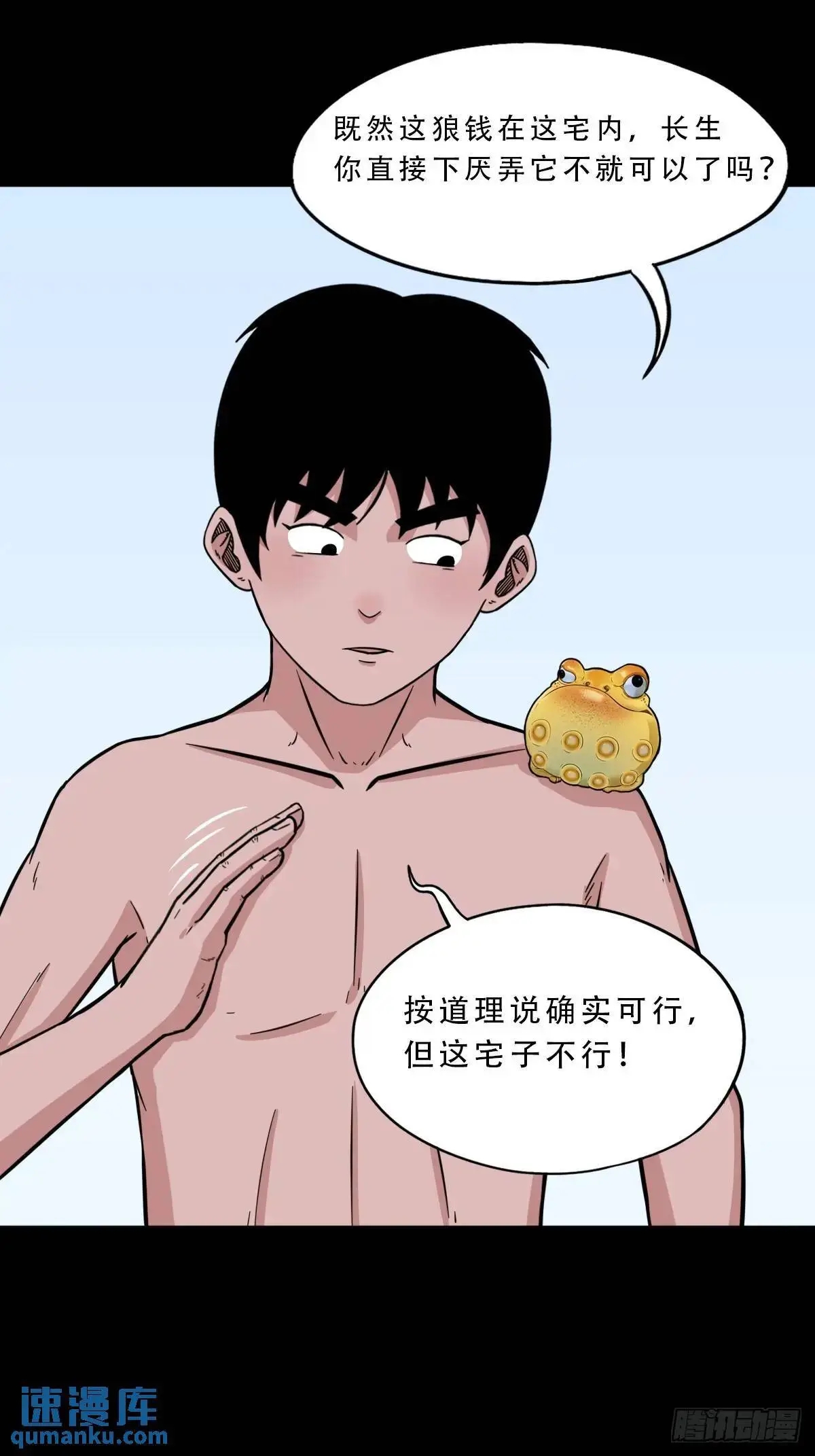 虎须镯0