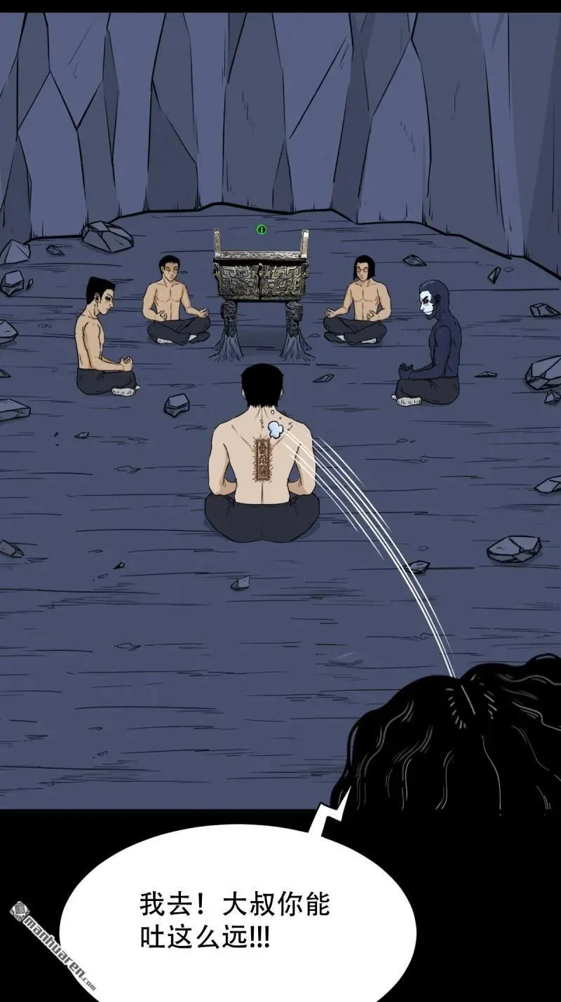 第246回 星死薄46