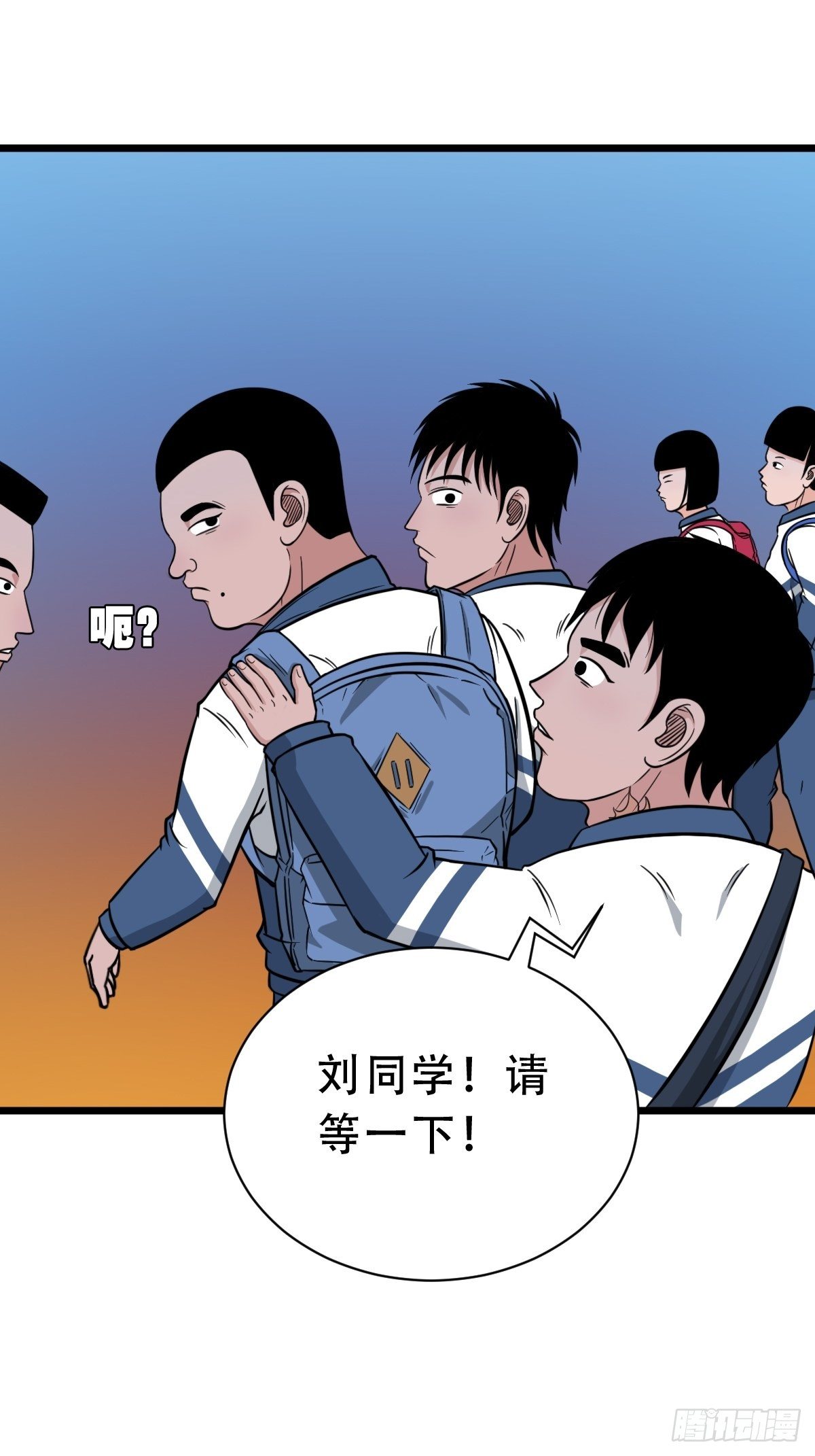 叼财童子（下）57