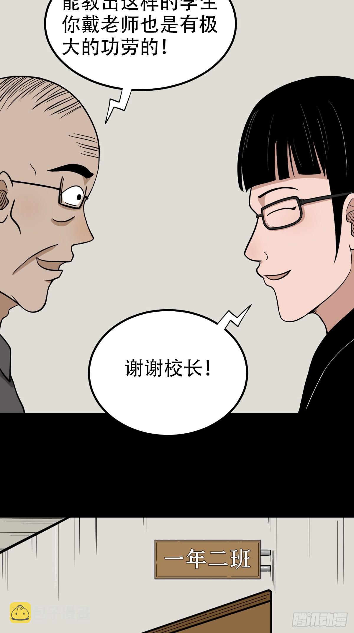 钉头钉尾22