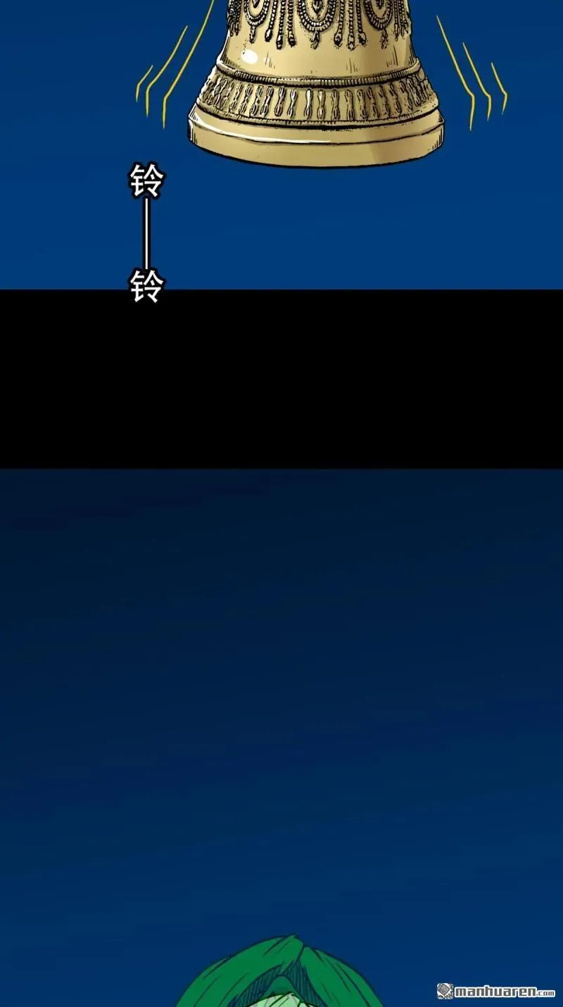 第260回 浮魂入梦46