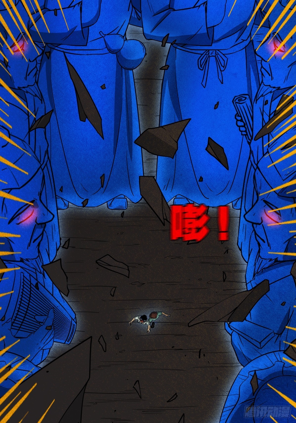 讨运8