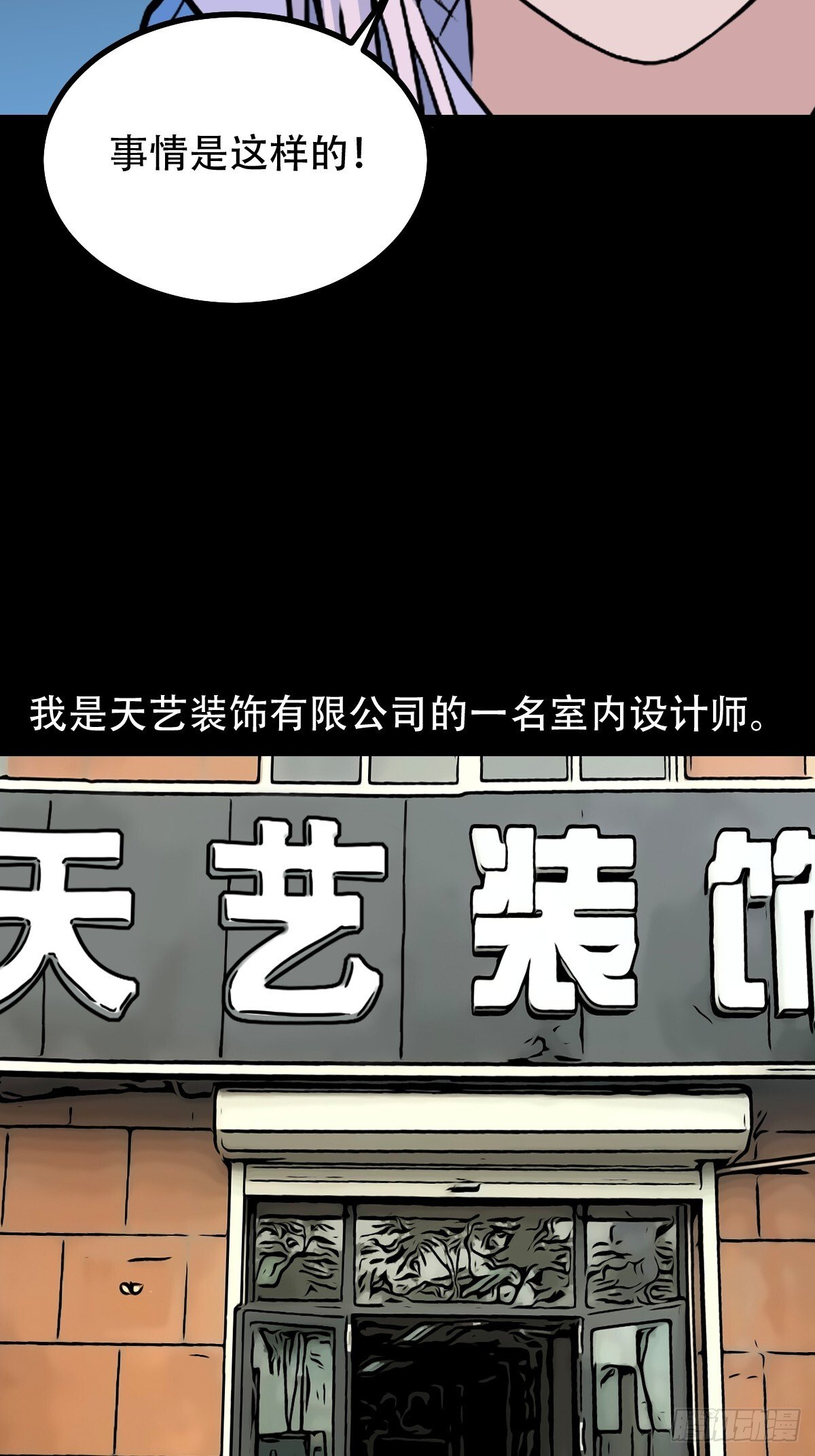 341家属楼4