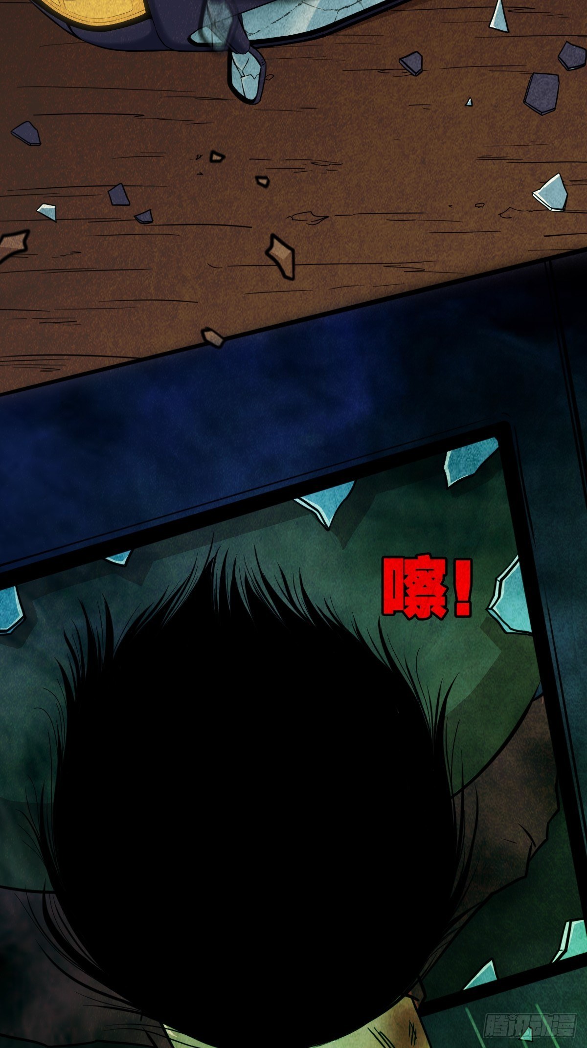 冰蚕甲4