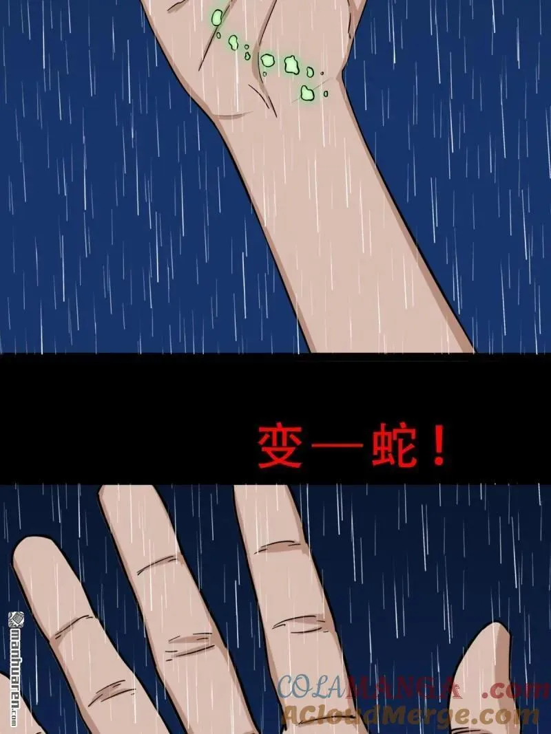 第266回 破庙42