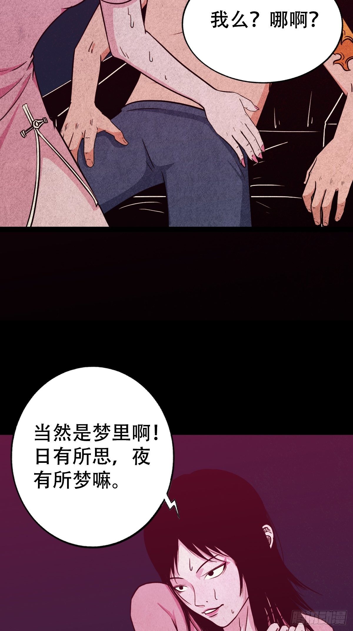 握青皮（上）19
