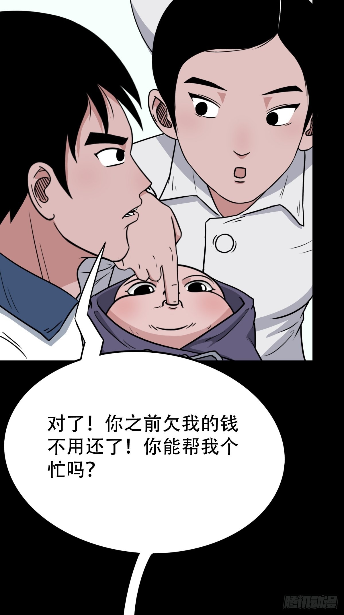 小拾得37