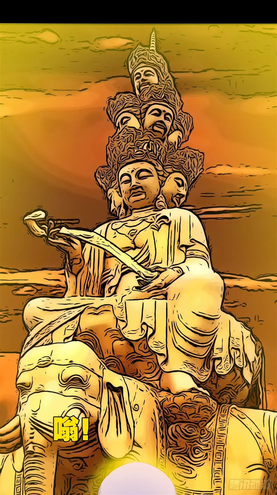 四转昆仑8
