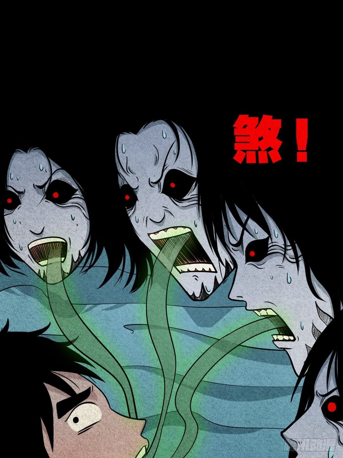 握青皮（中）37