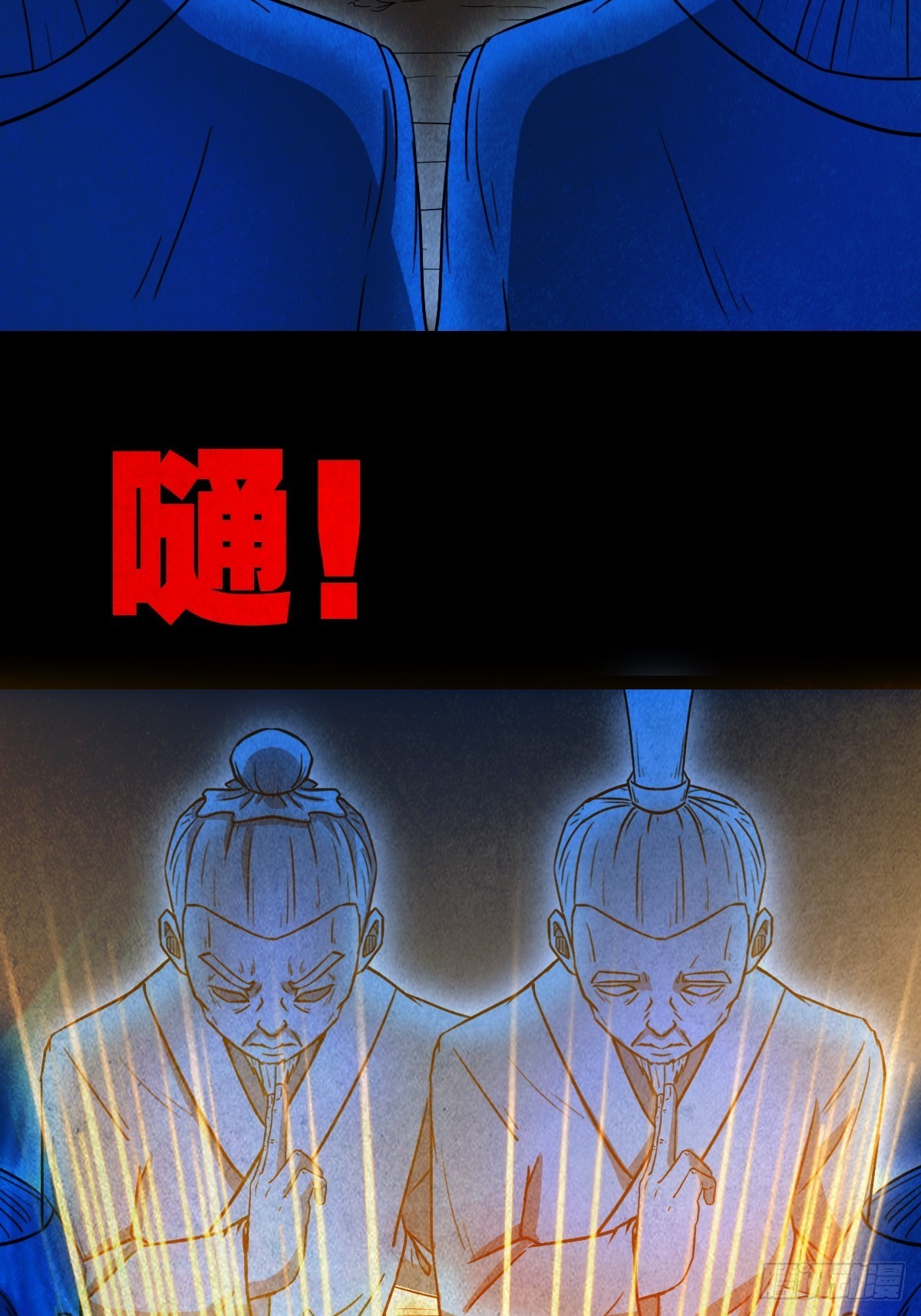 八公阵54