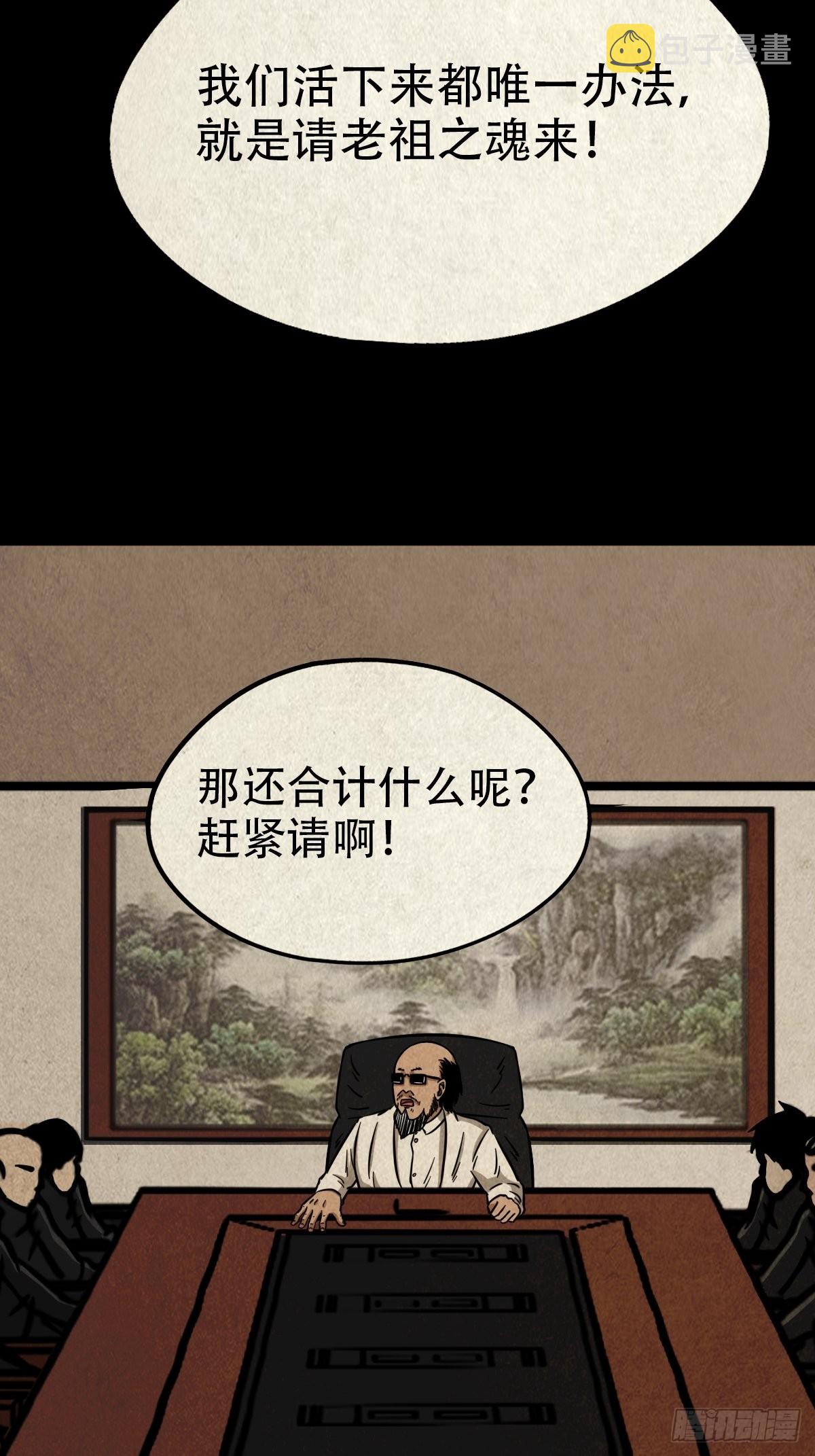阴阳殿30