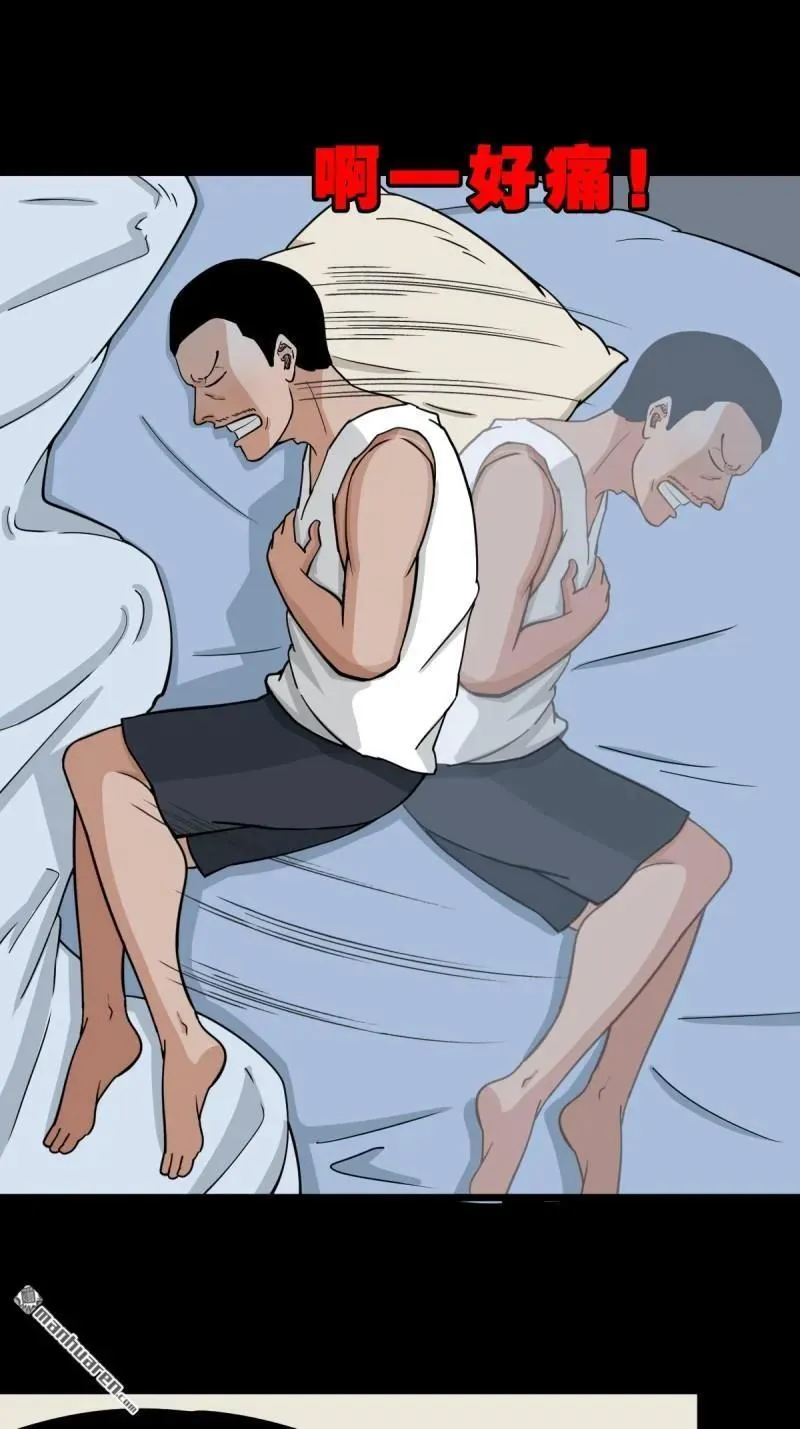 第263回 下污谭49