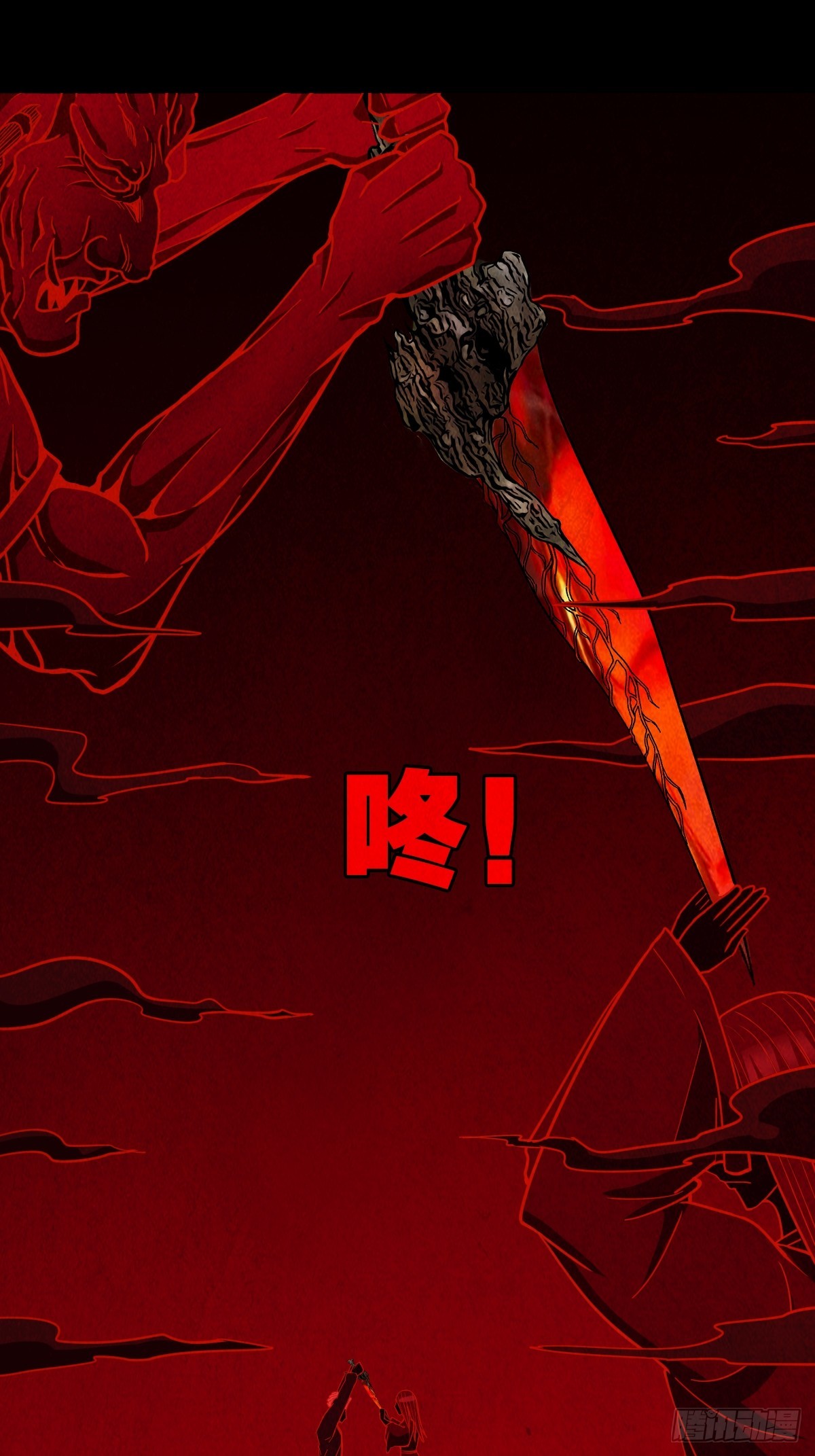 蛇我其谁5