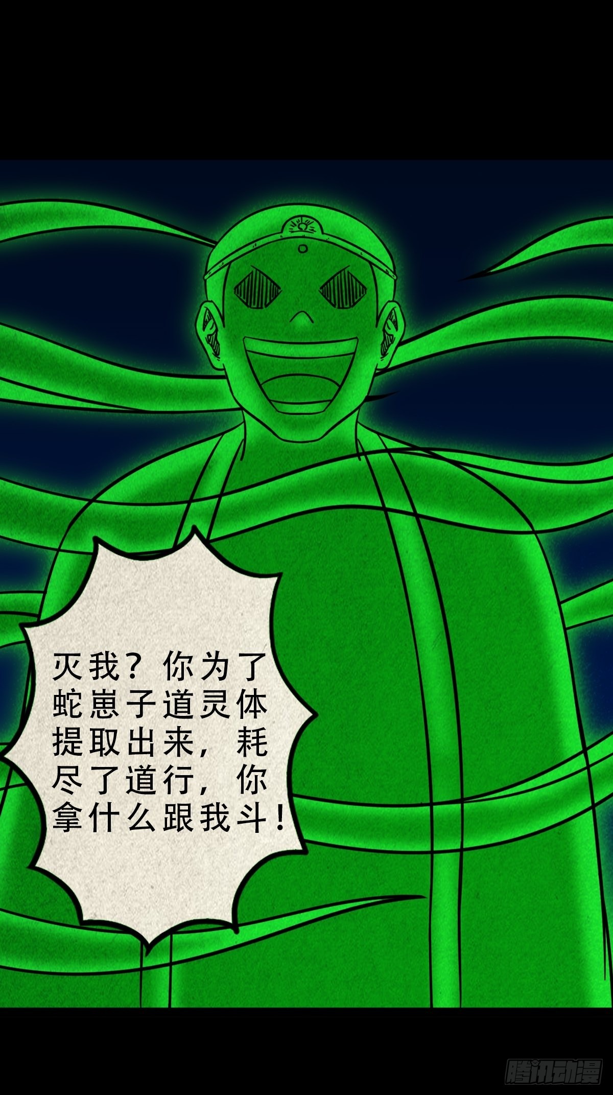 讨运31