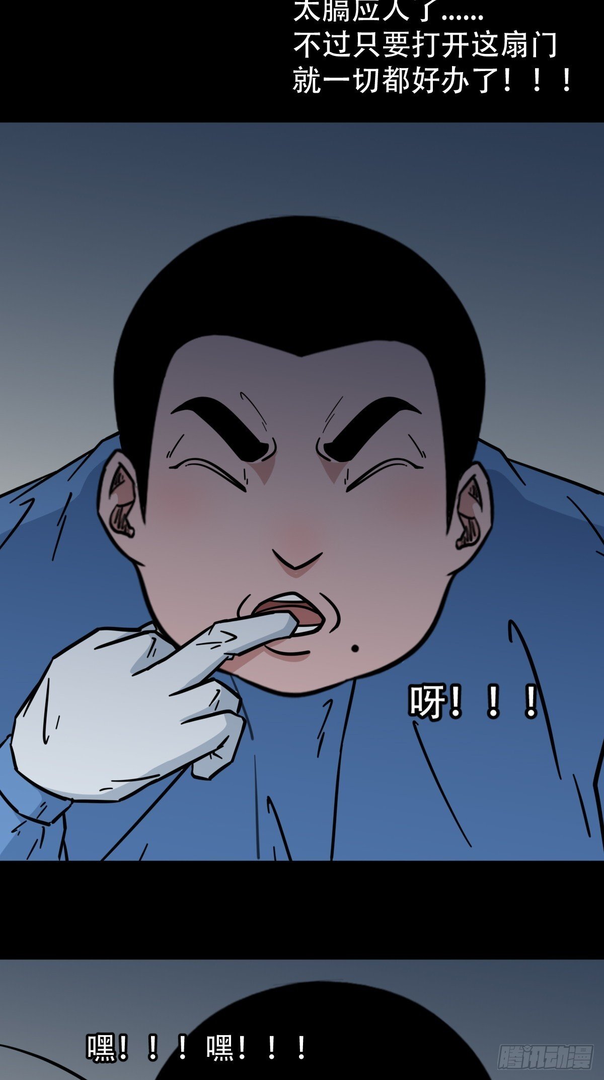 破镇32