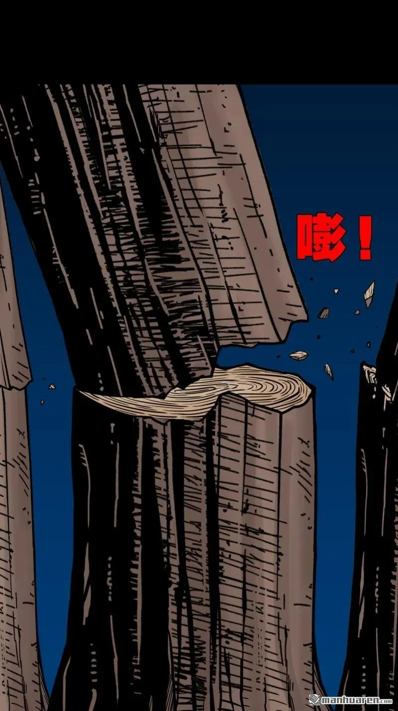 第272回 疾病天罗34