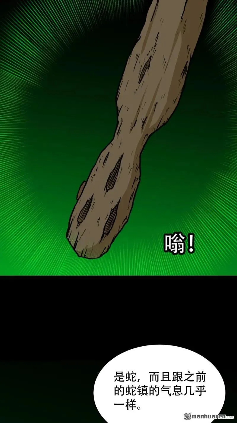 第265回 小金童44