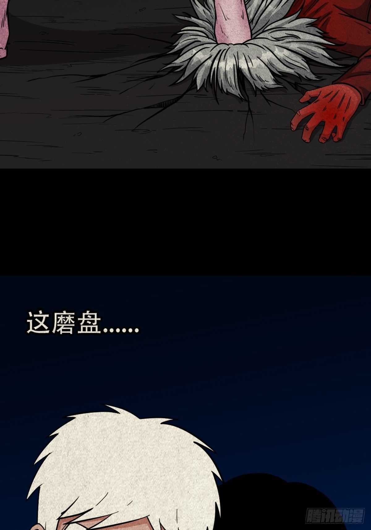 虚无宝卷47