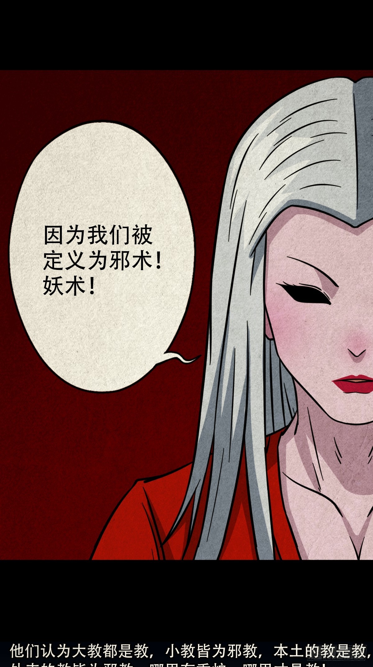 露圭角7