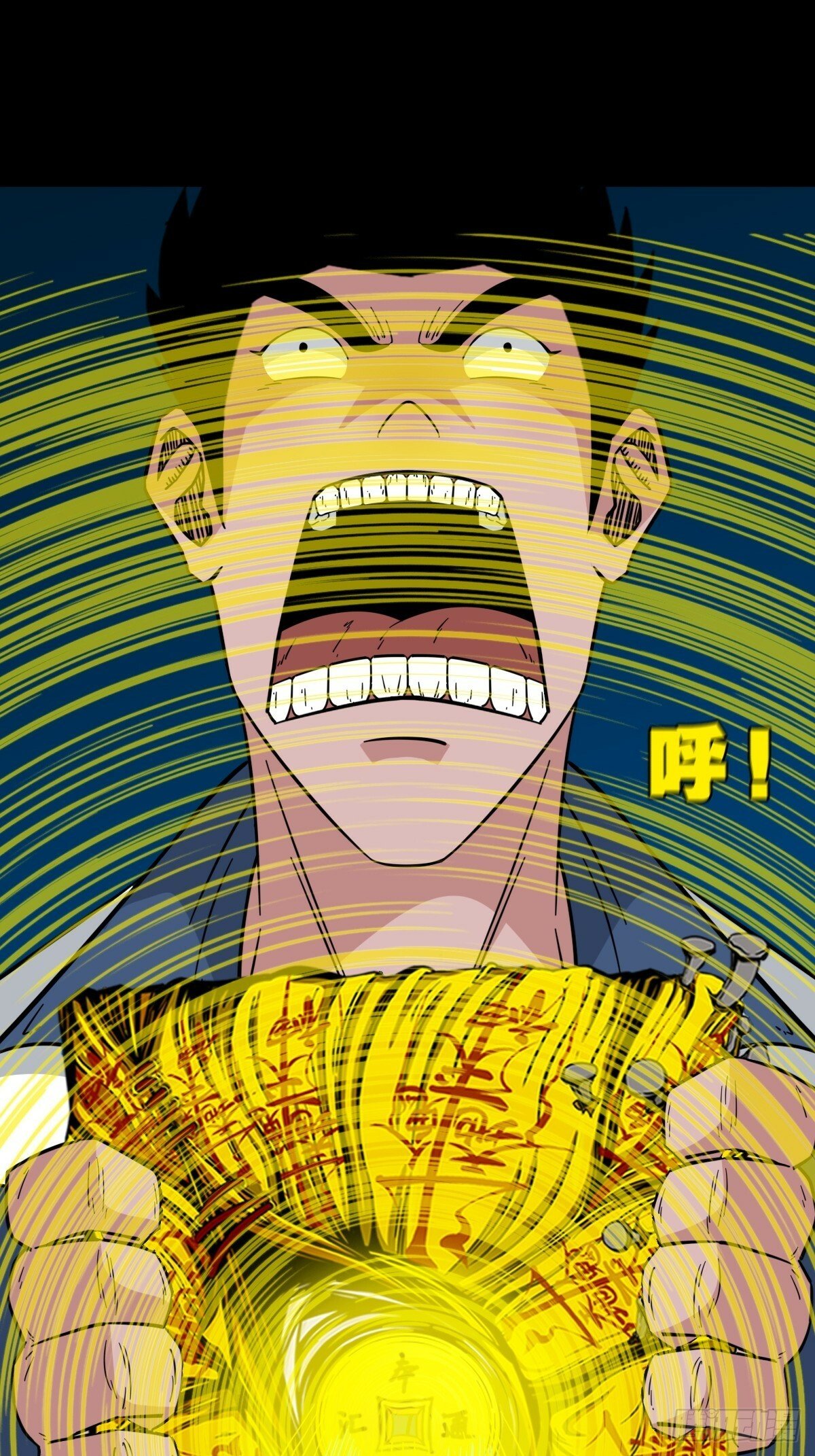 三垣天38
