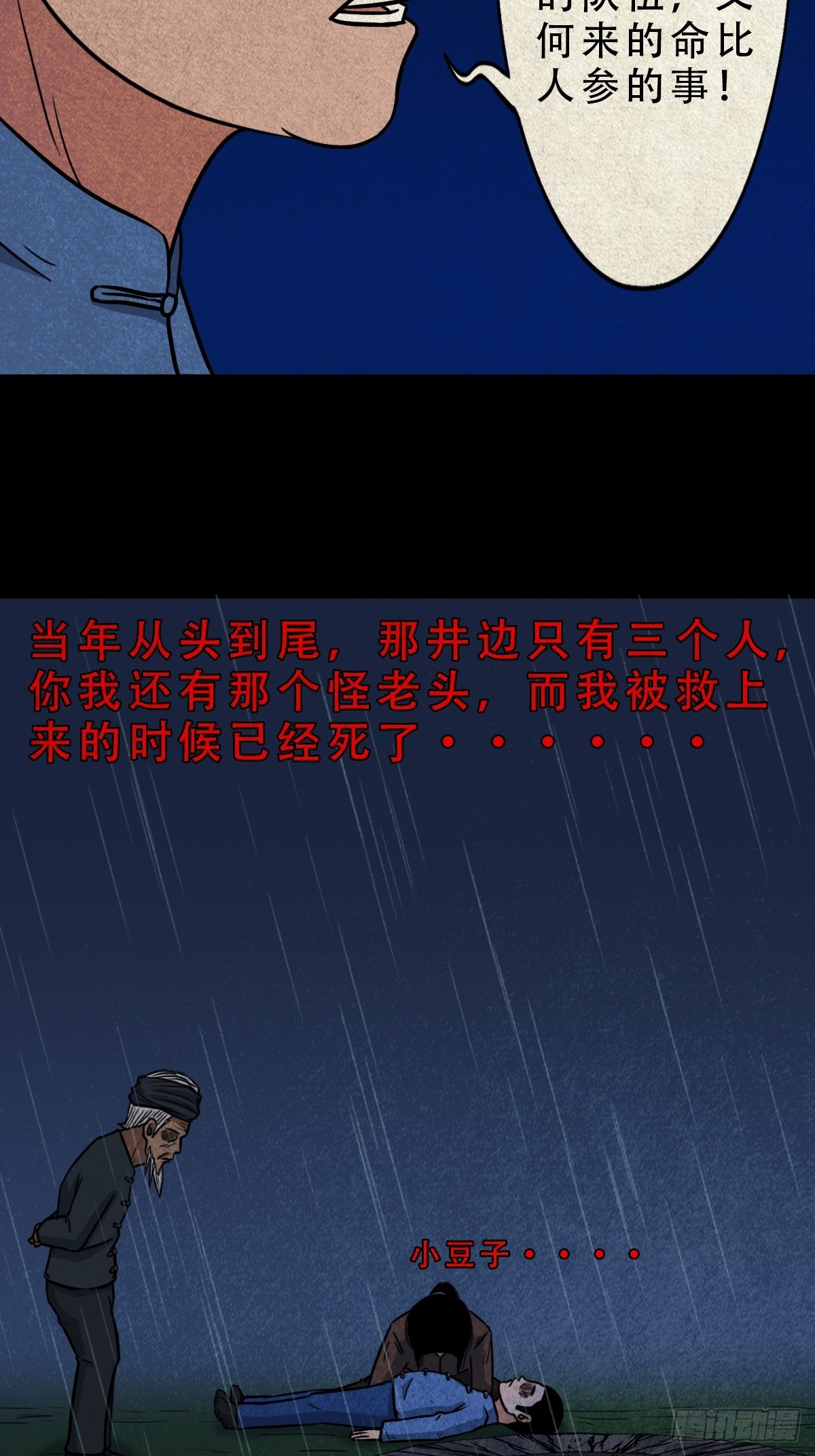 五百婴45