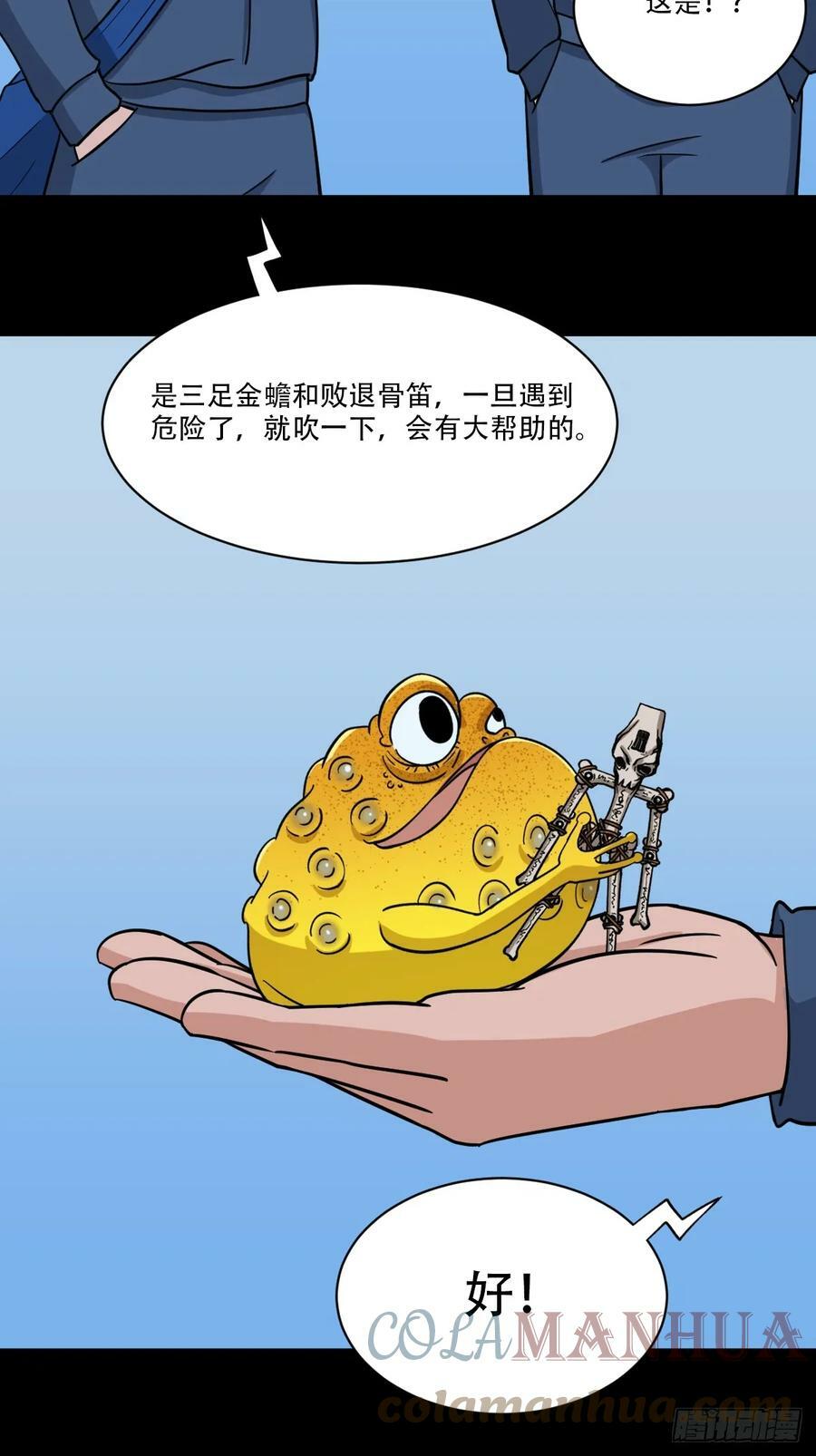 败退之灰6