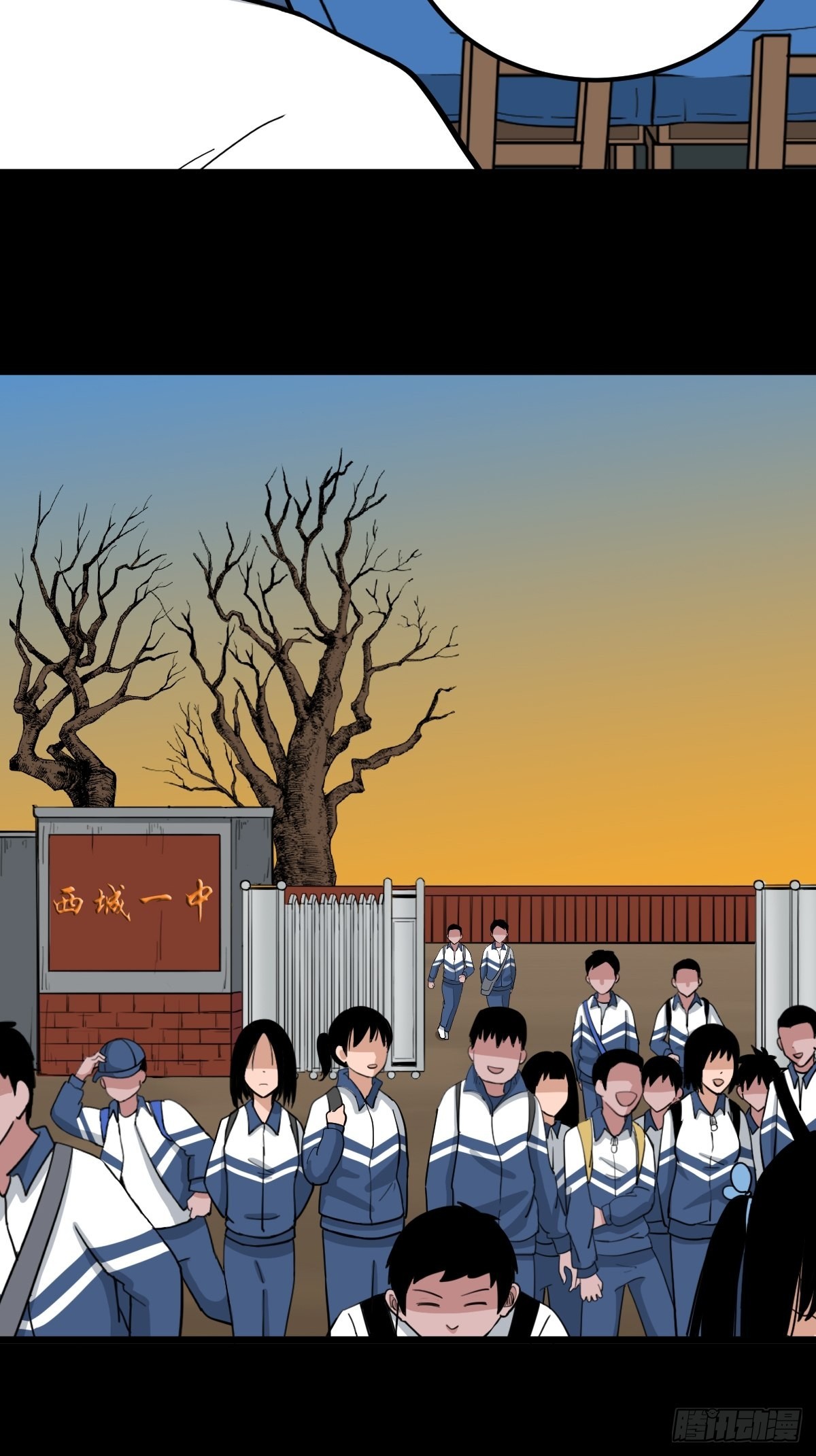 钉头钉尾34
