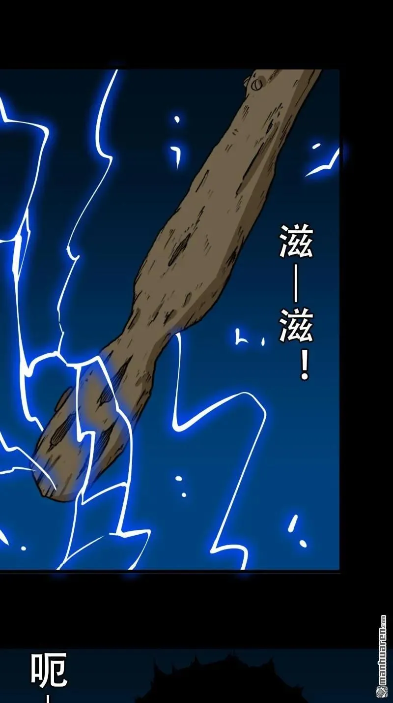 第280回 渡三劫11
