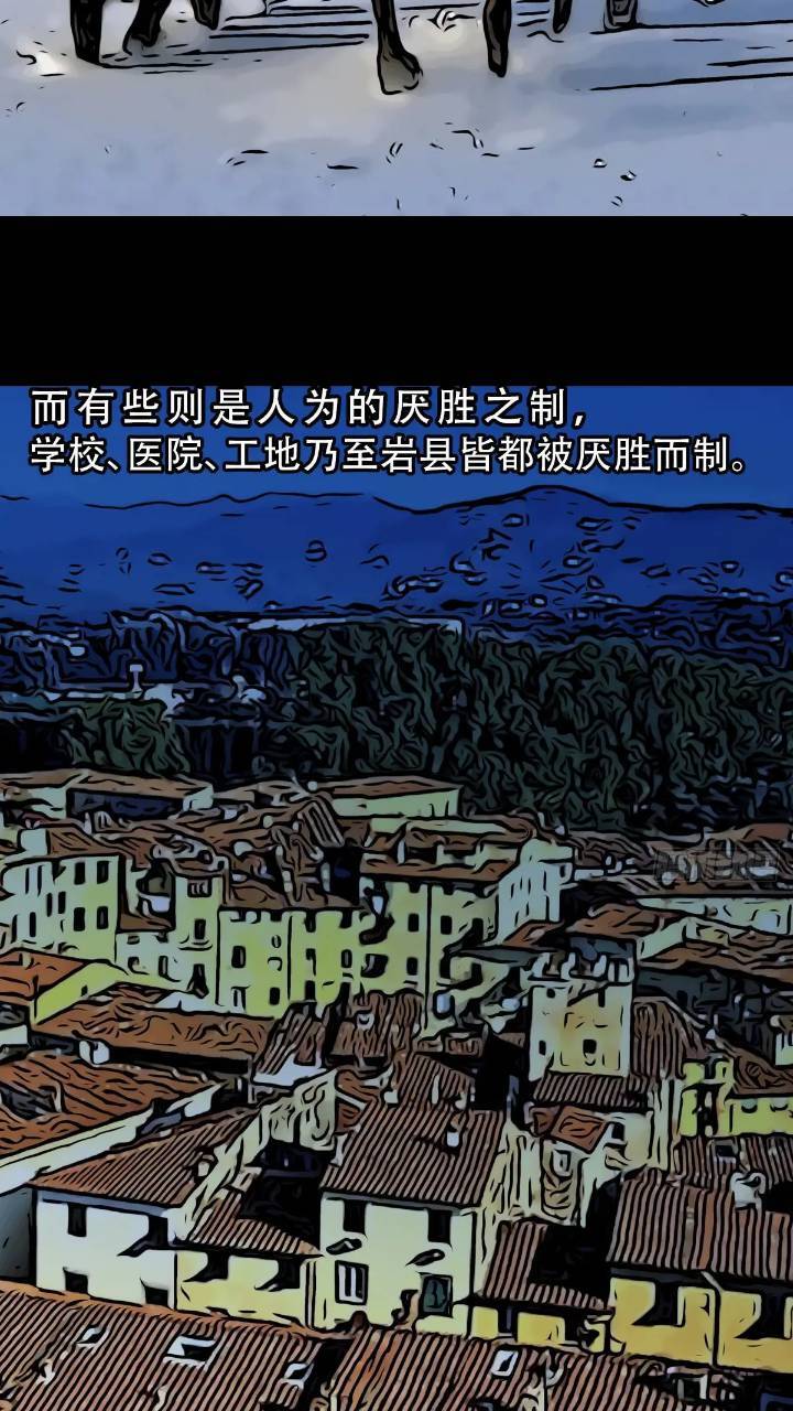 小寒山46