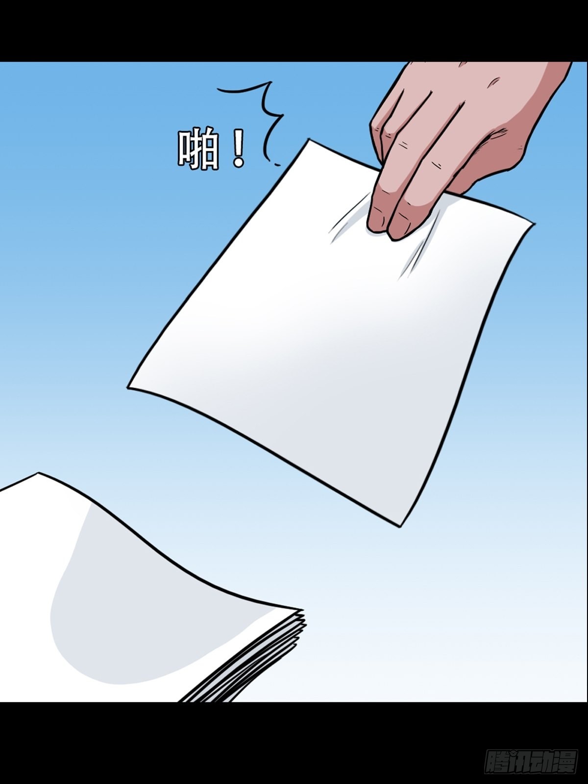 打拾寻人49