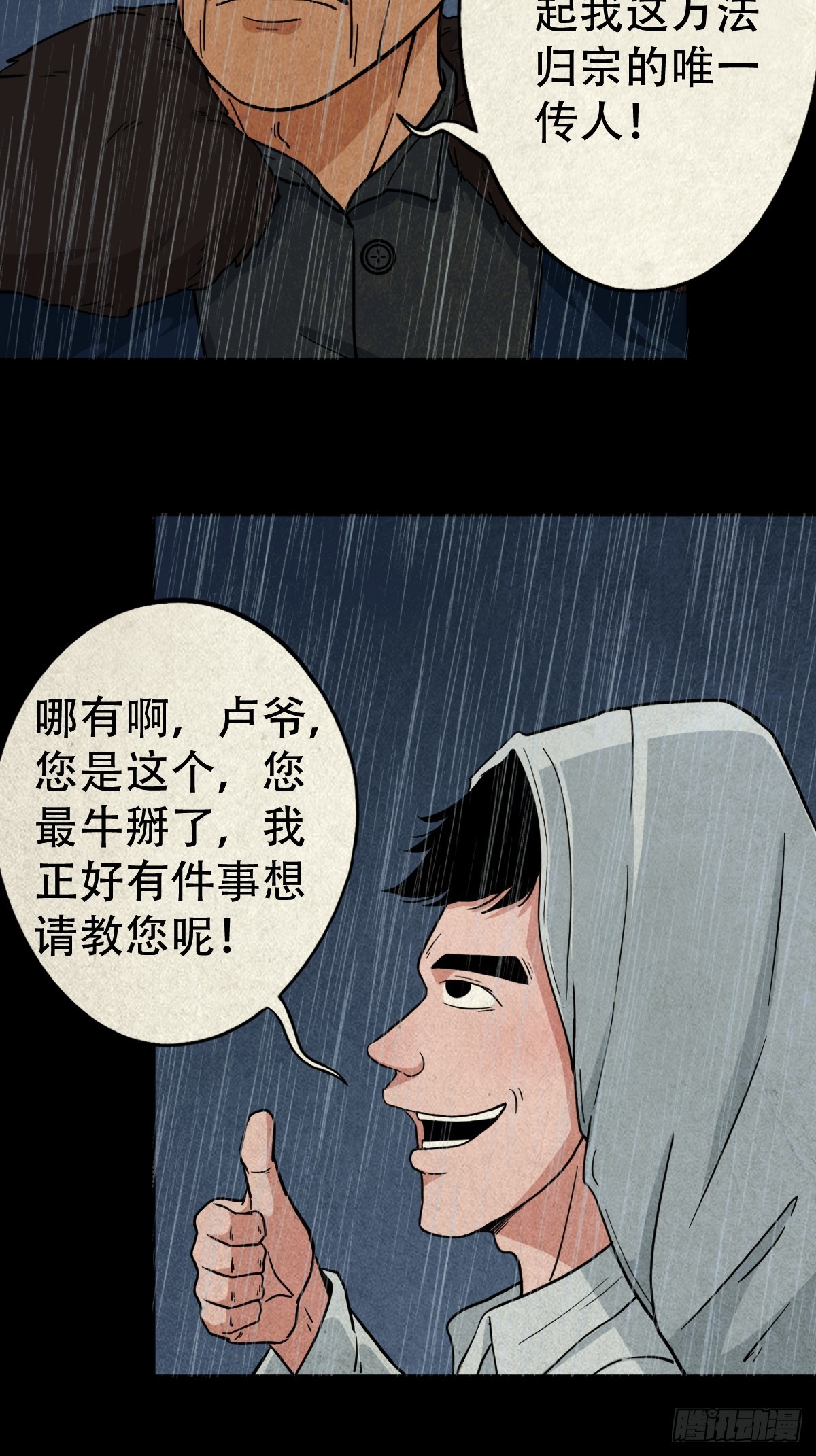 自来成就21