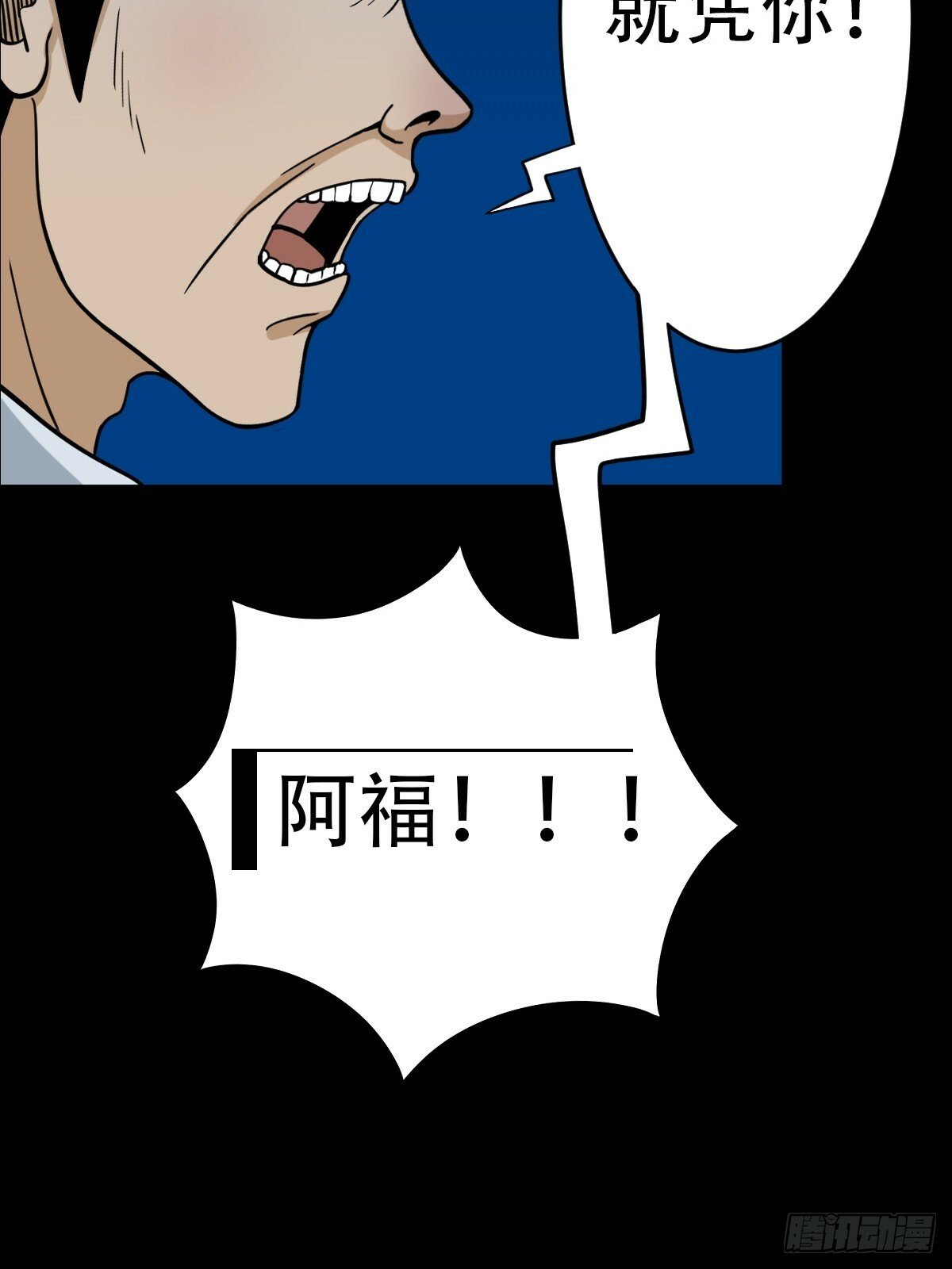 阴俸庙30