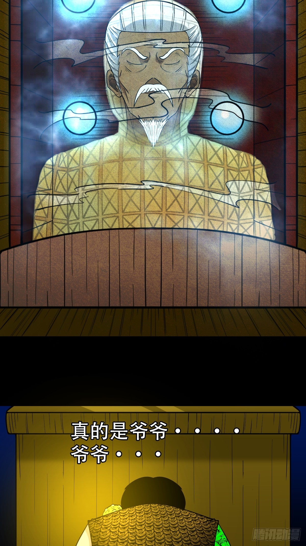 白神托生17
