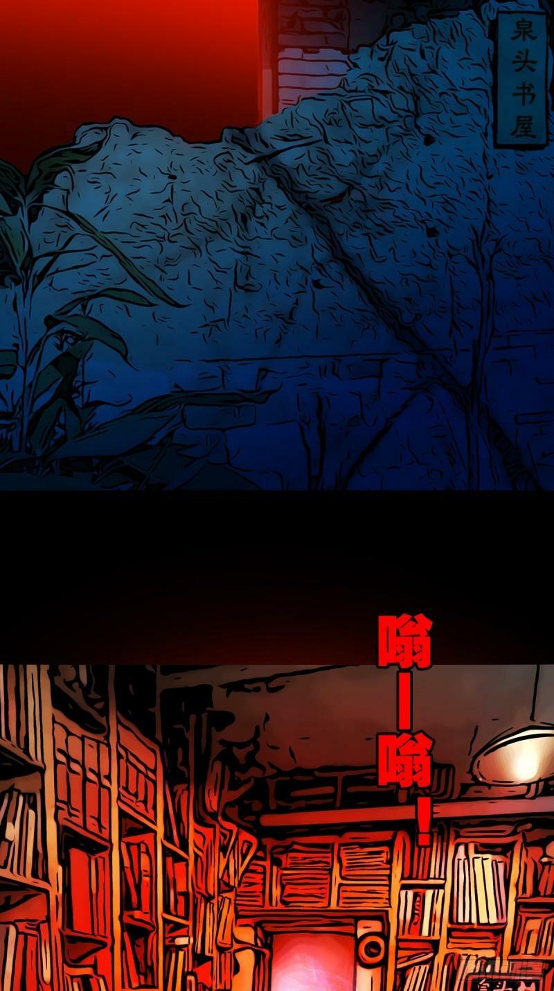 傀王19