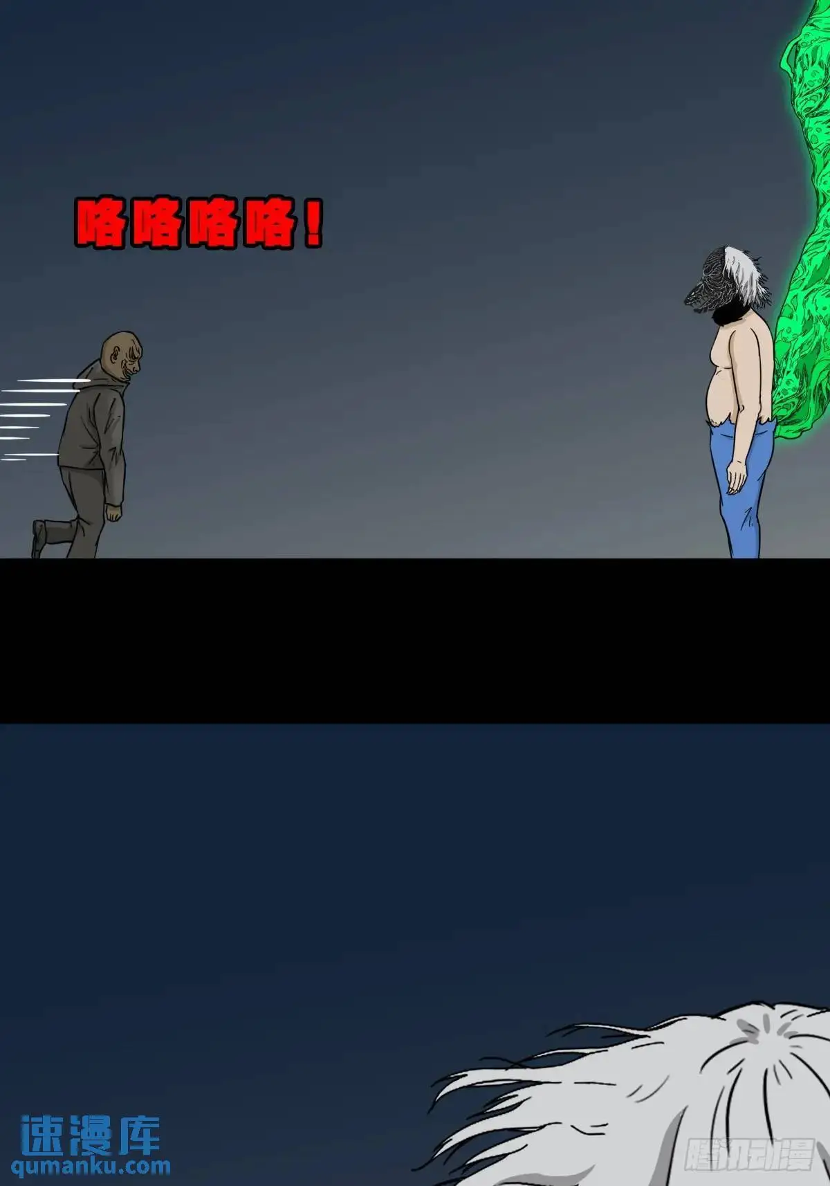 恶僧·下28