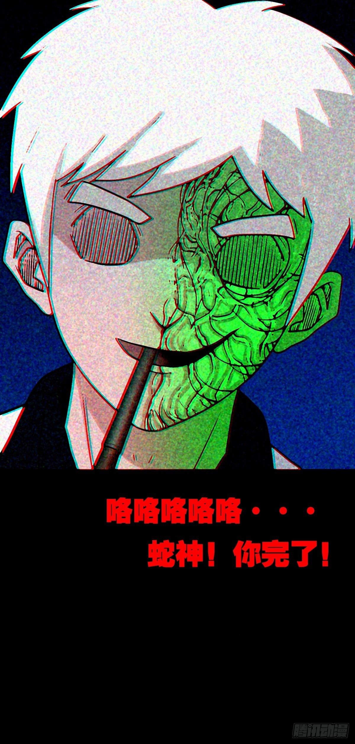 隐厌45
