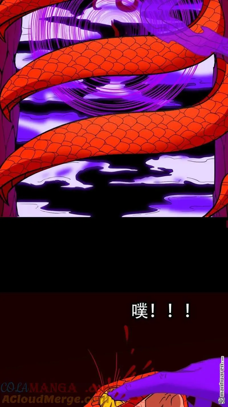 第283回 魈角神33