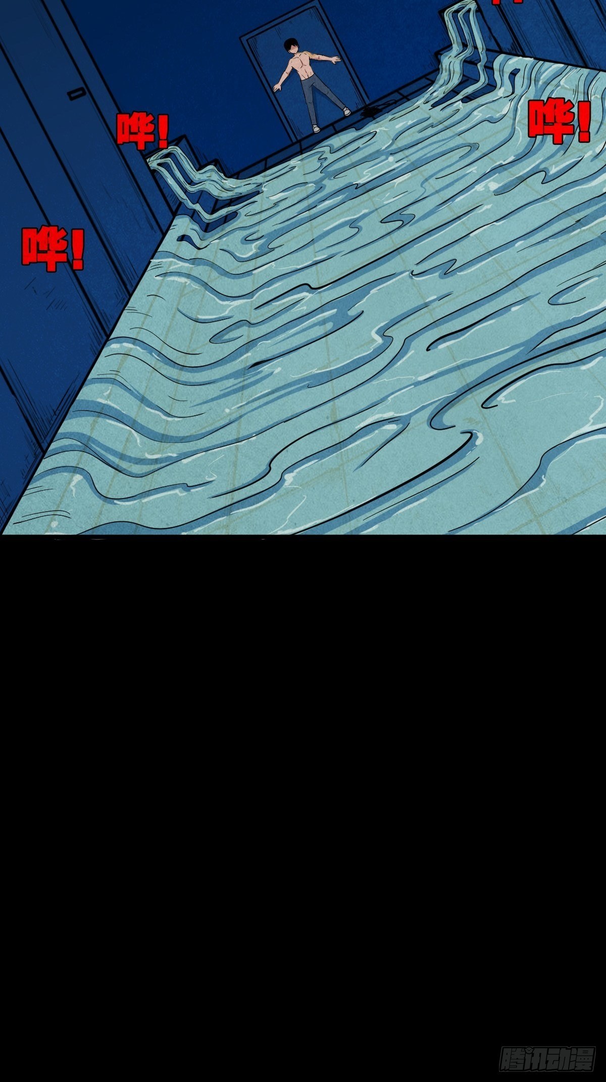握青皮（中）13
