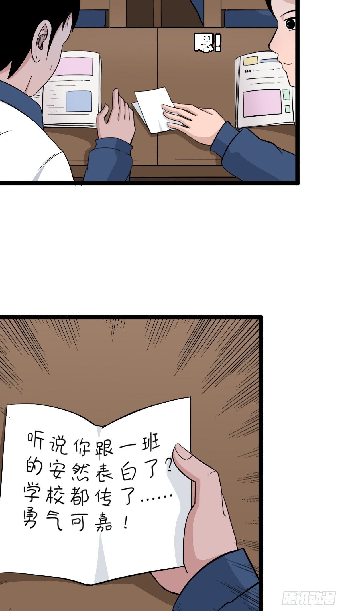 青蚨术（下）16